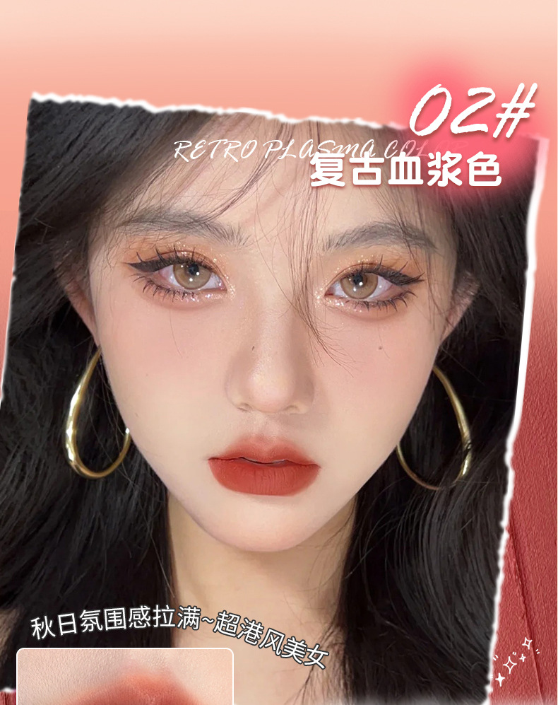 Mingxi Zhi milk Cake Lip Gloss Velvet matte lipstick Whitening, non-stick to cups, long-lasting makeup, student affordable lip mud cross-border undefined