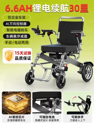 use for walking and as a mobility aid, Qatlanan elektrik velosipedlər - heavy-duty-large-sized-aluminum-alloy-model-with-a-400w-motor-66ah-lithium-battery-30-mile-range-and-a-silver-finish