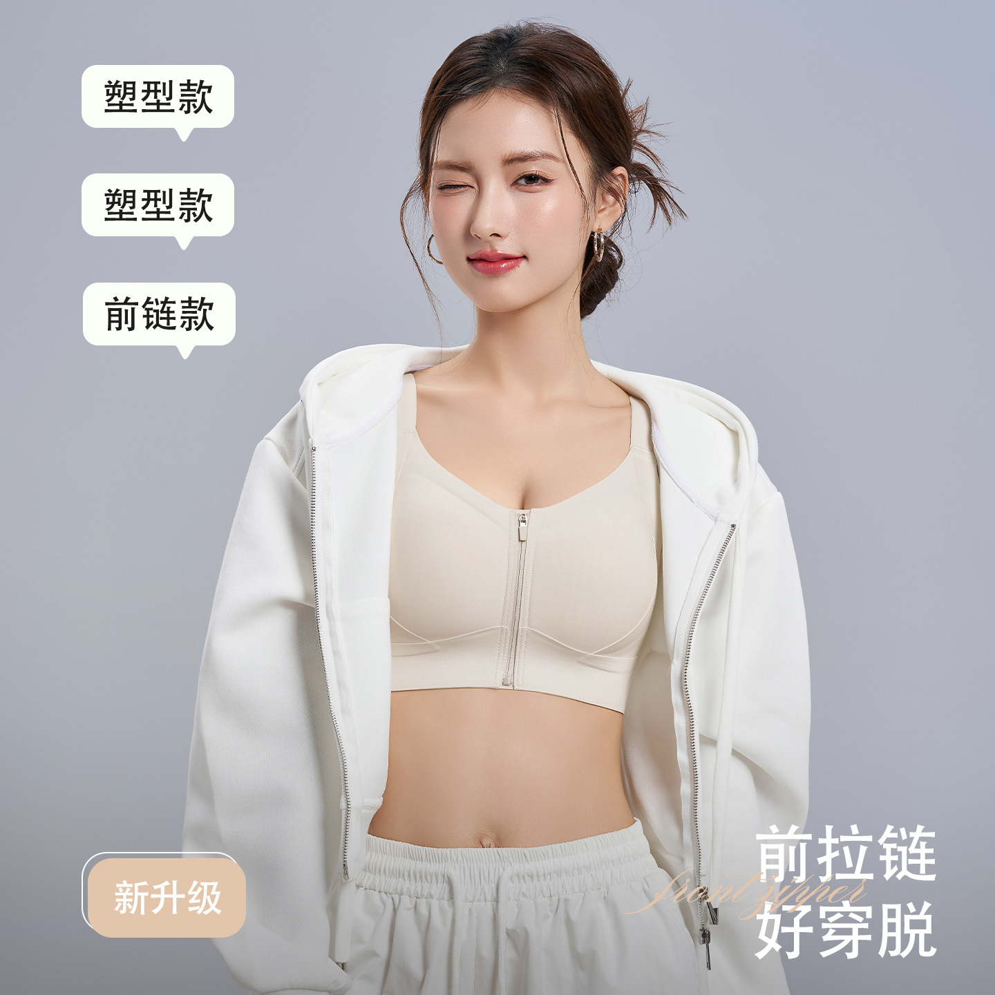 여성용 앞지퍼 라텍스 브라, 심리스 편안함, 푸쉬업 효과, 옆쪽 모아주는 디자인, 처짐 방지, 큰 가슴을 작아 보이게 하는, 아름다운 등 라인을 연출하는 브라