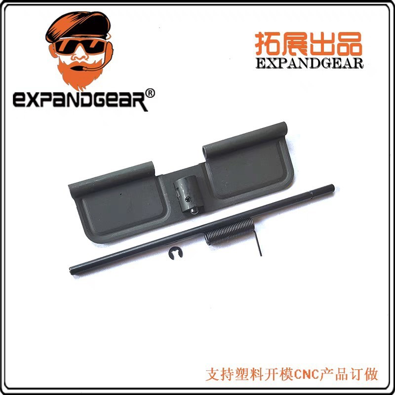 EG 楽しい M4HK416D パターパラレット金属ダストカバーバスケットボールラケットエアガイドシートユニバーサル小型アクセサリー|undefined