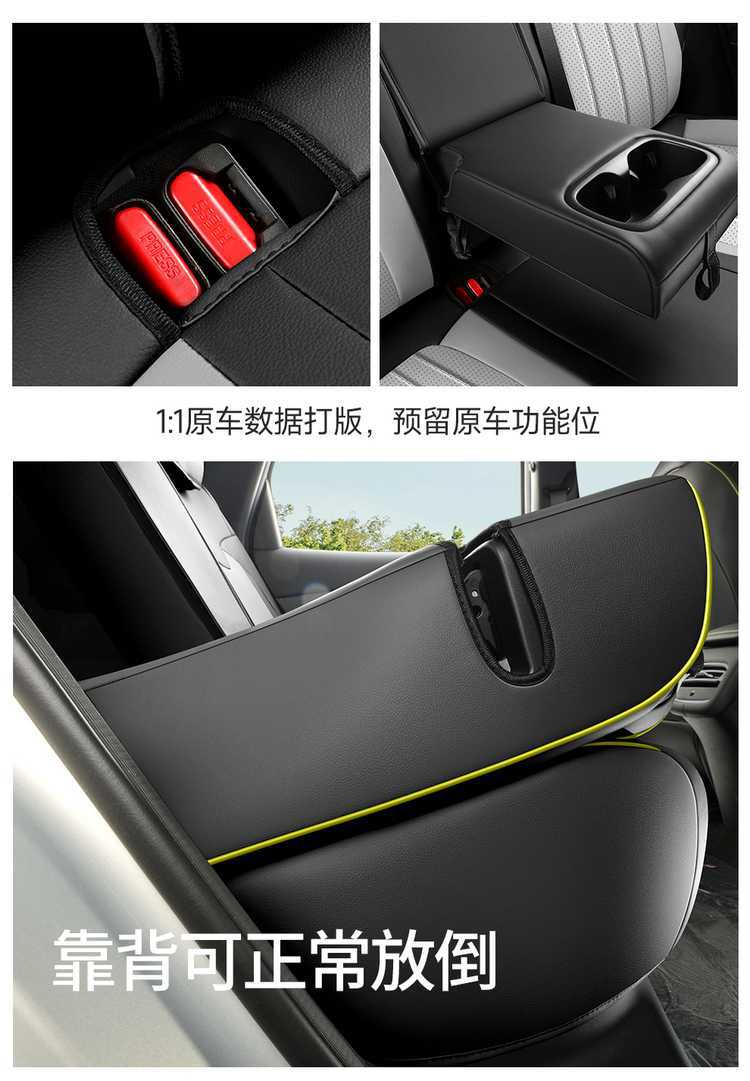 2026 New Model Changan Qiyuan Q05 Perforated Leather Car Seat Cushion, Universal for All Seasons, Full Surround Modified Seat Cover