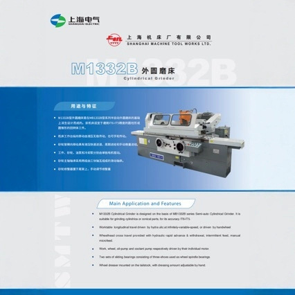 �ϻ�-�Ϻ����� M1332B5000��Բĥ�� �����߾�����Բĥ�� �Ϻ�����