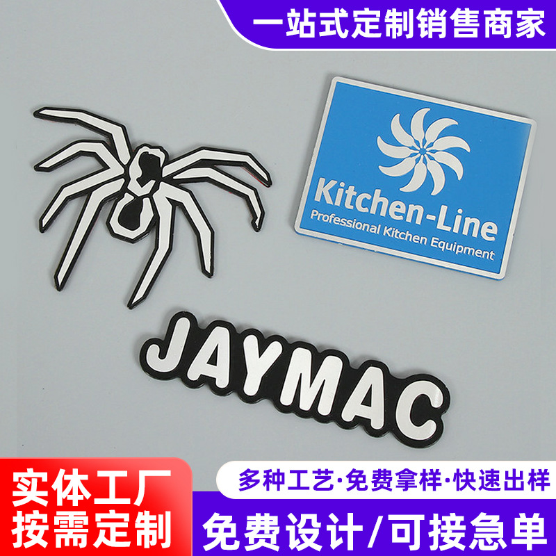 定做电器铭牌铝合金氧化烤漆金属标签高光拉丝家电家具标牌厂家
