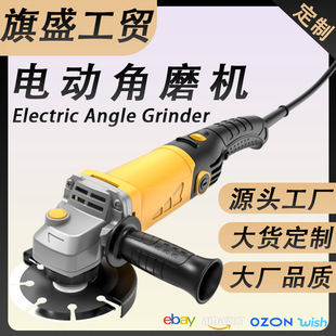 Customized Compact Mini Angle Grinder Multifunctional Plug-In Handheld Grinding and Polishing Machine Dust-Proof and Shock-Proof Cutting Machine