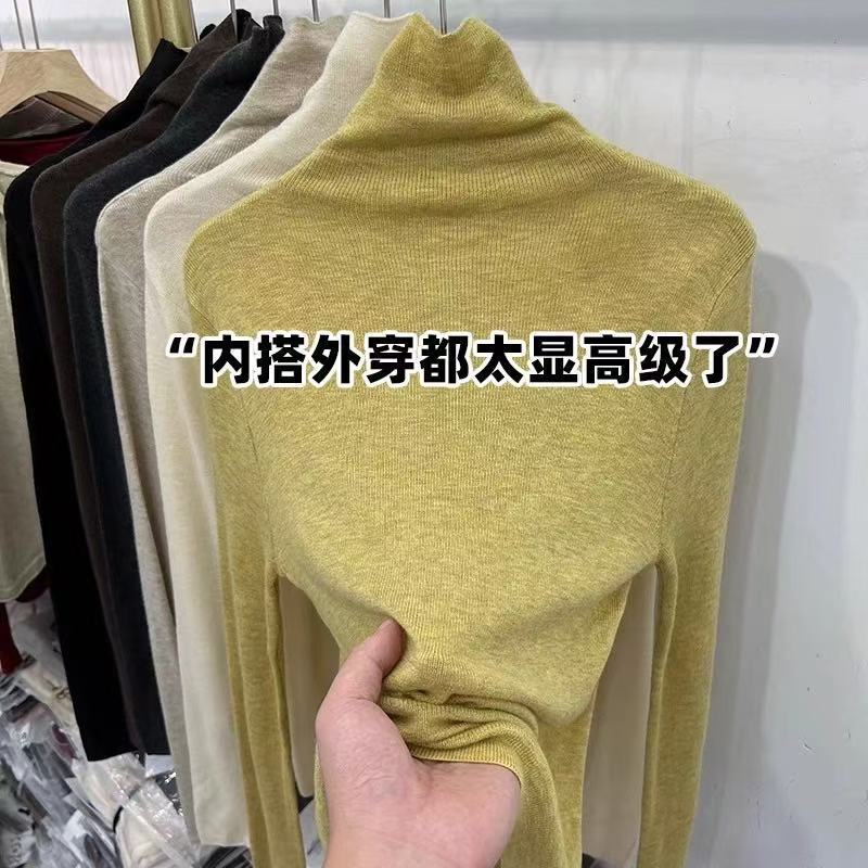 2025秋季新款气质高领堆堆领薄款长袖针织衫女毛衣内搭打底衫上衣|undefined