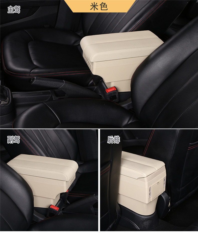 Universal Car Central Armrest Box Modification Special Central Double-Sided Sliding Armrest Box Adjustable Width Storage Box