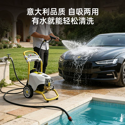 Car washing machine — Machine 220V Ultra-High Pressure