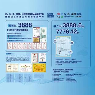ISO9001��3888Ԫ��500Ԫ������3A7�C����ܛ��6��Ԫ���^����