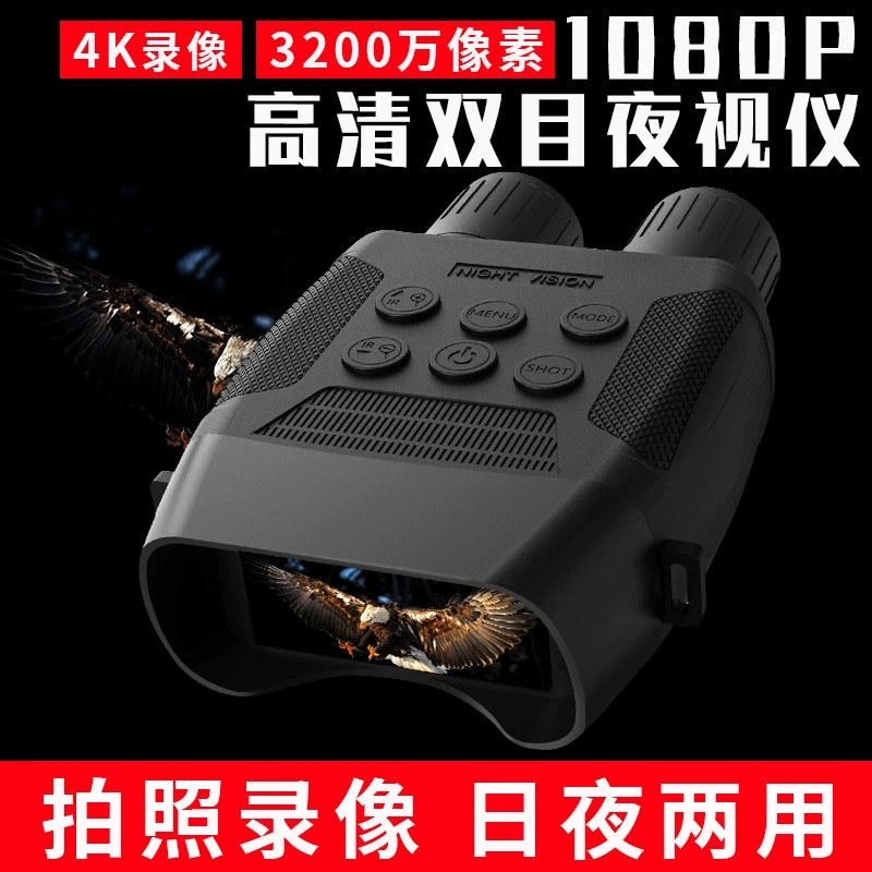 Новые бинокли ночного видения для улицы, 4K, высокое разрешение, охотничье тепловизионное изображение, полный цвет при слабом освещении, телескоп ночного видения, оптовая продажа