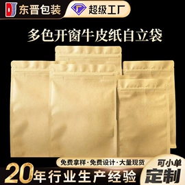 塑料食品袋;塑料自封袋;其他食品包装