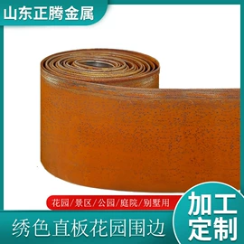 耐候板