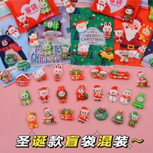 网红圣诞盲袋小礼物微缩食玩迷你仿真diy礼品小学生潮玩奖品玩具