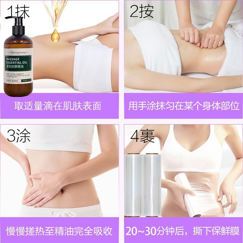 脂肪爆発エッセンシャルオイルマッサージエッセンシャルオイルバーム燃焼美容室脂肪クリーム強力な整形痩身脂肪加熱痩身クリーム|undefined