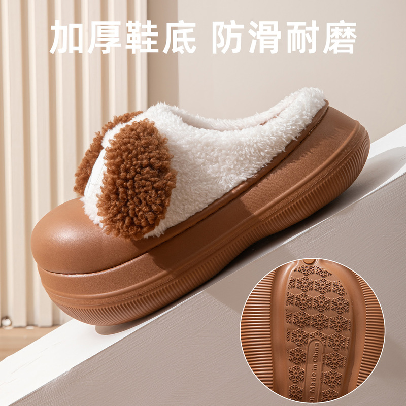 可爱小狗棉拖鞋女冬季2025新款外穿防滑家居加绒保暖厚底毛毛拖鞋|undefined