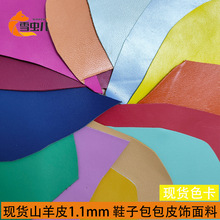 ƤɽƤ 1.1mmƤSֱNF؛ЬİƤɽƤ