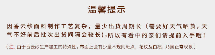 真丝香云纱男士上衣中式唐装桑蚕丝莨绸爸爸装夏季短袖大码上衣详情6