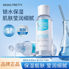 MKING PRETTY�������SE�����o�w���;��AҺ�yǰ���Ę���aˮ�̝�