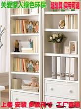 欧式书柜90带抽实木格子70书架门厅展柜80组合角柜60韩式现代jω
