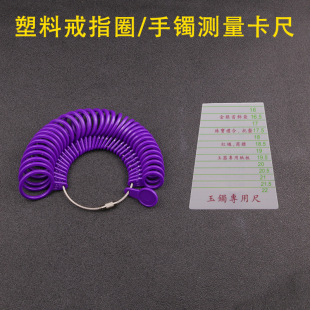 ���b�۶�����Ȧ��ָȦ�������C�C�Ӄȏ��y������ͨ�óߴa�ߴ翨��