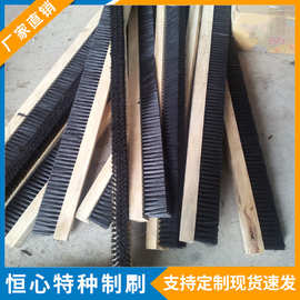 木头条刷 现货供应木质板刷 清扫除尘毛刷条厂家工业机械软毛刷