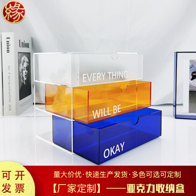 亚克力化妆美甲收纳盒梳妆台浴室桌面护肤品置物架ins风家居