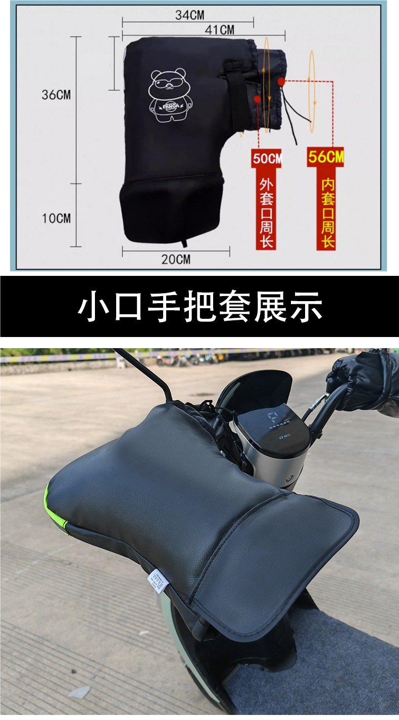 Electric Motorcycle Handlebar Cover Winter Warm Windshield Gloves Battery Handlebar Cover Waterproof Fleece-Lined Thickeneded Cold Protection