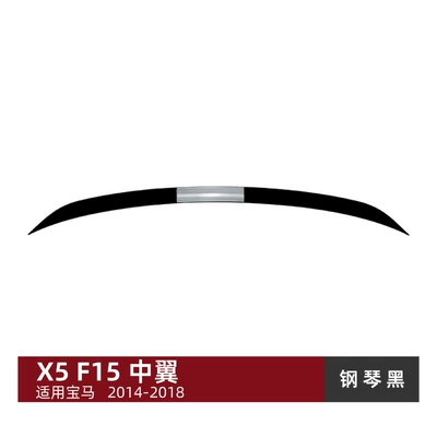 lip body kit modification – Big Surrounded - middle-wing-carbon-fiber-pattern