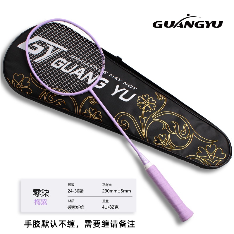 자두 보라색/가지