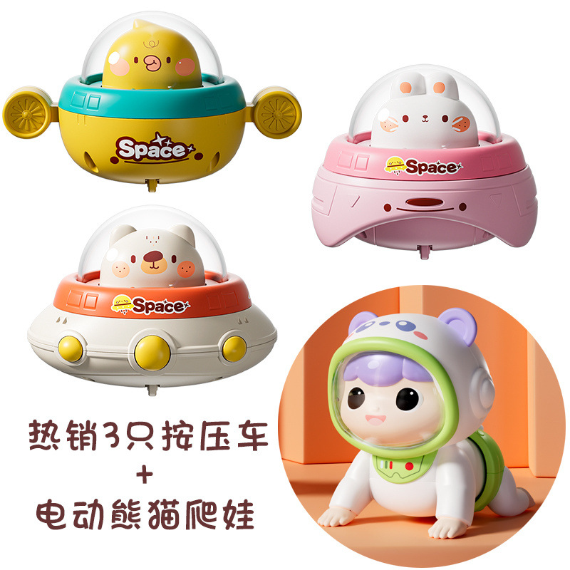 [핫셀링] 3개 + 전기 팬더 클라이밍 베이비