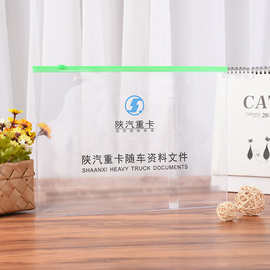 现货文件袋学生试卷收纳拉链袋合同塑料收纳袋PVC拉链袋底部立体