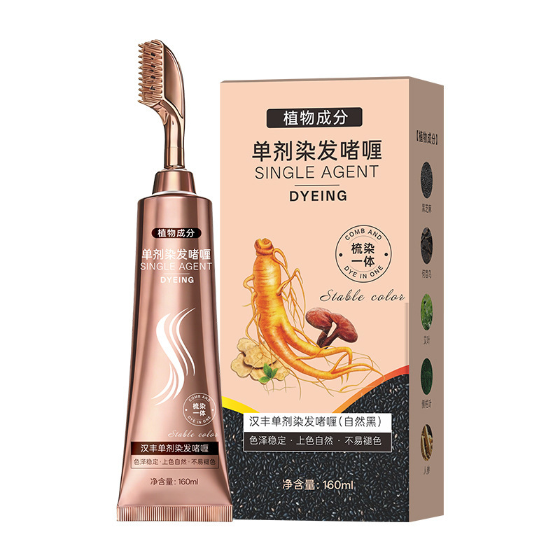 Hanfeng Easy Pein Tinting Dient Tinting Gentle No Irritating No Bleaching Can Cover White Hair No Touch Cuero Cabelludo No Fácil de quitar Fabricantes image 6