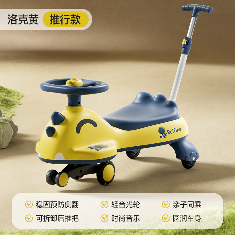 新款 恐龙扭扭车宝宝周岁礼儿童防侧翻溜溜车音乐玩具批发扭扭车|undefined