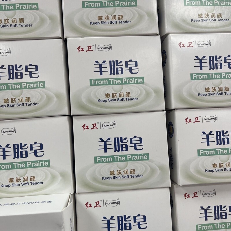 Red Guard Sheep Fat Soap, a Classic Chinese Product, Is a Popular Choice, Known for Its Gentle and Moisturizing Properties for the Skin. Handmade Soap for Face Washing and Bathing