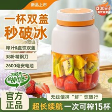 ��Ʒ�¿�ե֭�CС�ͼ��ñ�yʽ�๦�ܹ�֭�Cե֭��ե��֭ˮ��