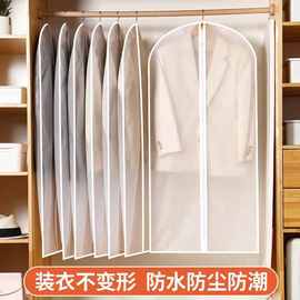 防尘罩衣服挂衣袋家用西装套袋大衣防尘袋衣柜可挂衣服防尘罩批发