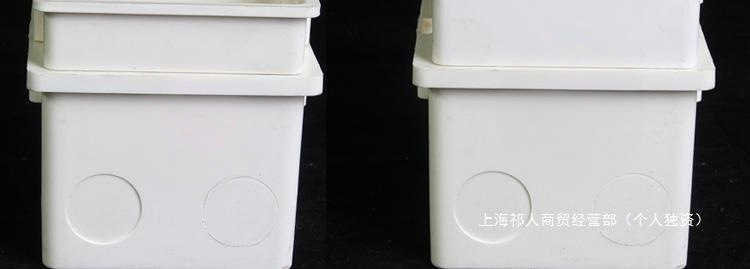 PVC底盒增高圈接线盒无底盒暗装盒套盒86型2cm拼装加高圈阻燃插座-阿里巴巴