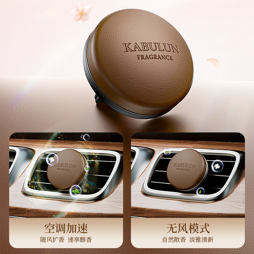Lambskin Car Air Freshener with Aroma Vent Scent for Car Interior - Unisex High-End Luxury Car Air Freshener
