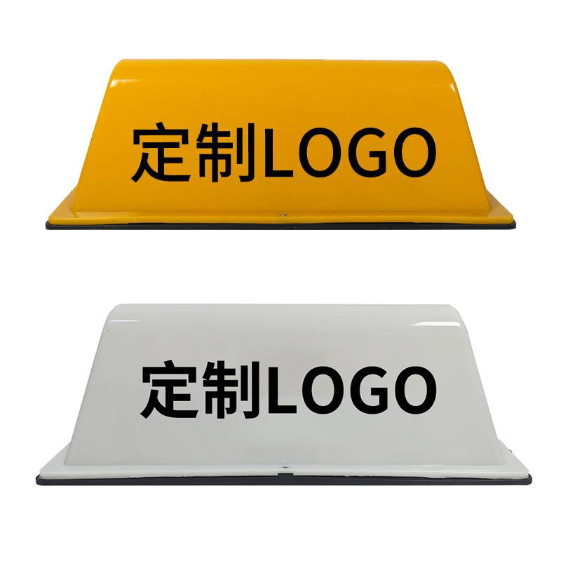 Cross-Border Hot-Selling Car Roof Lights, Universal Car Lights, Round Magnetic Sun Protection and Waterproof Car Roof Lights