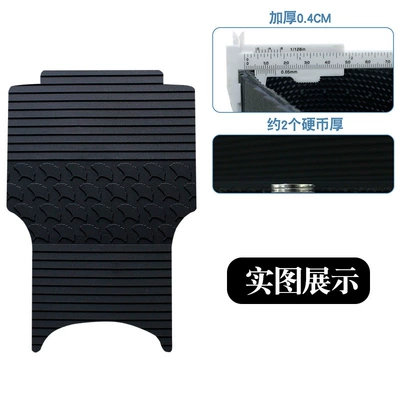 mo1 electric car pedal non-slip – Electric vehicle foot mat - new-rubber-floor-mat-apricot-leaf-style