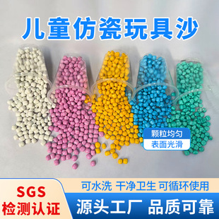 ��ͯ�´����ɳ��ˮϴѭ�hʹ���w��ɳ�Θ���ɳ�؛Q����������ɳ