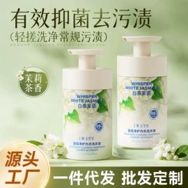 多用途清洁剂;油污清洁剂;干洗剂