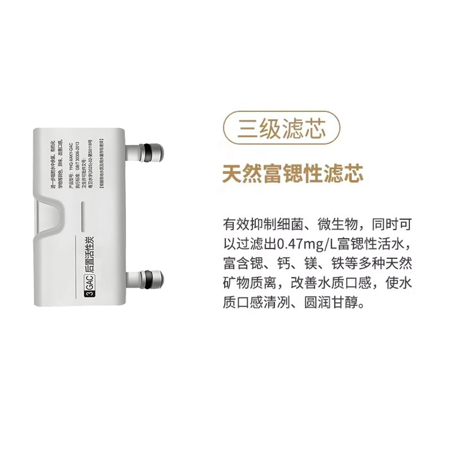 Filtrador de agua instantáneo M2 / X2 / PCB / RO calentador de filtro de filtro de una sola vista