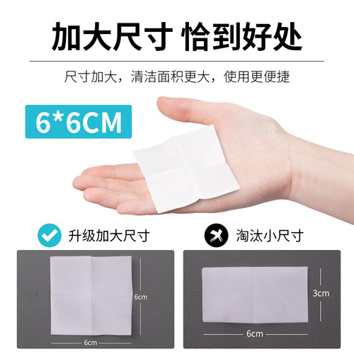 Kewanhong disposable alcohol cotton pads mobile phone screen medical 75 degree disinfection cotton balls household wound disinfection wipes