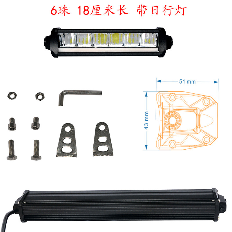 Car Off-Road Vehicle Roof Tank 300 Wrangler Bj40 Overbearing Led Strip Spotlight Yellow Rgb Phantom Daytime Running Light