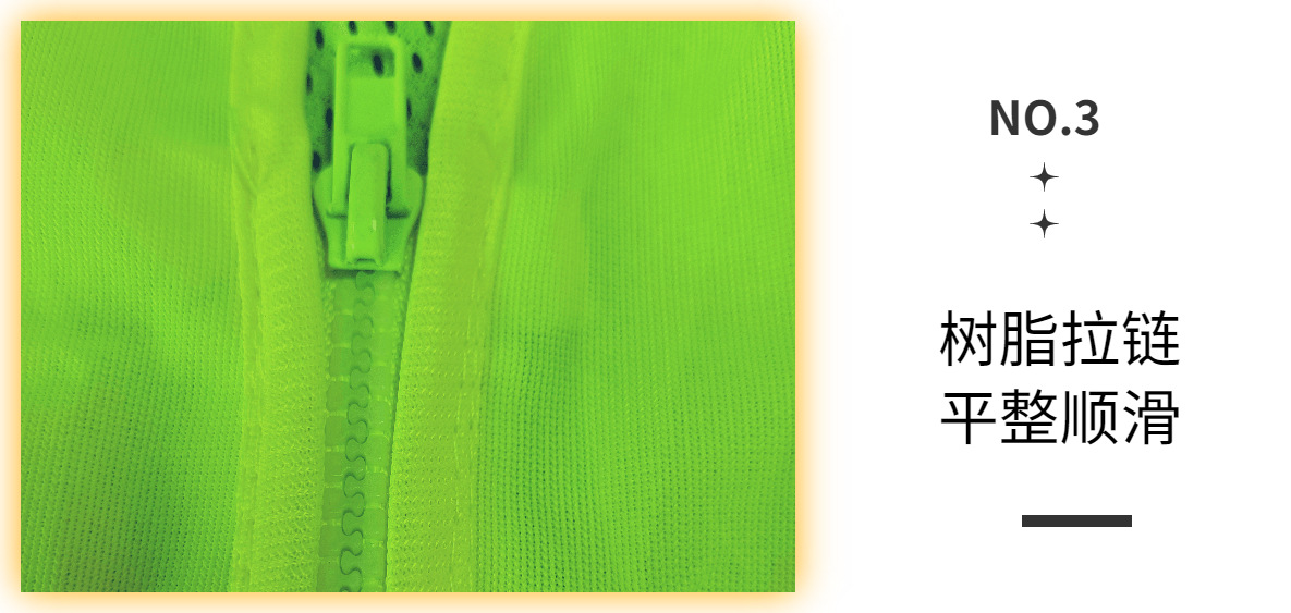 RS052(8)-拉链