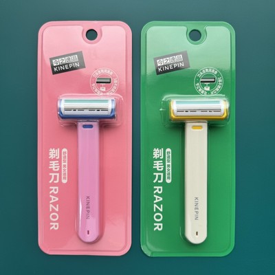 刮毛刀脫毛神器女士專用腋下腋毛剃毛去腿毛男私處私密儀陰毛修剪