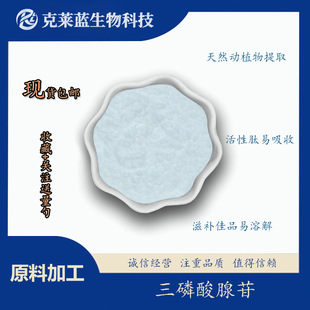 ����������98% ATPԭ�Ϸ� �����ʺ��������� ˮ���� �S��ֱ�N