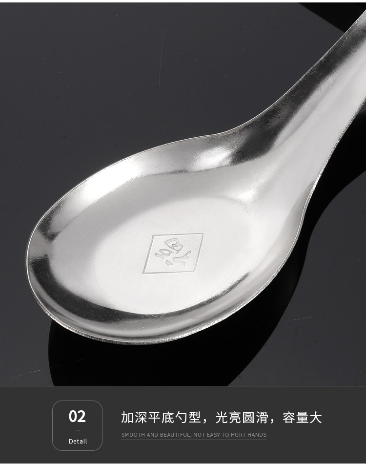 豪佳兴长勺_07.jpg