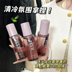 M2A freesia fragrance hair care essential oil is fragrant and smooth, no-wash, repairs dry hair, dyes and perms, refreshing and non-greasy for women