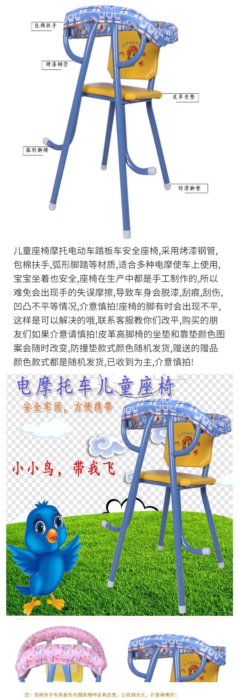 Electric scooter child seat, front-mounted for motorcycles and electric bikes, scooter seat for kids and babies, safe and easy to install